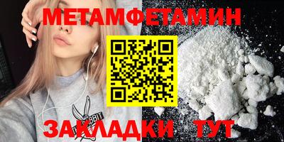 мдма Мариинск