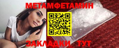 jwh Малгобек