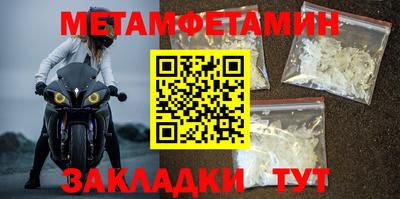 jwh Малгобек