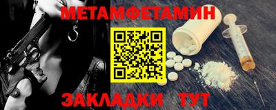 jwh Малгобек