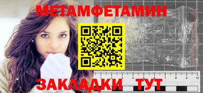 мефедрон мука Лесосибирск