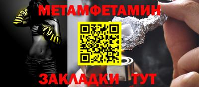мдма Мариинск