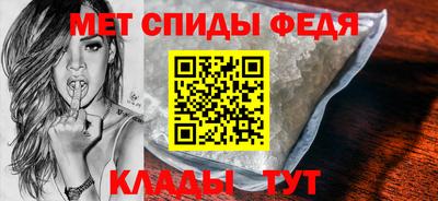 МДМА Ливны