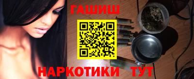 тгк Ликино-Дулёво