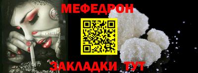 мдма Мариинск