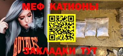 мдма Мариинск