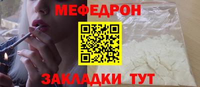 мдма Мариинск