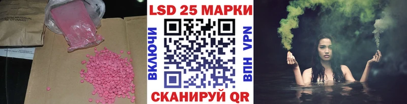 где продают   omg   LSD-25 экстази кислота  Осинники 