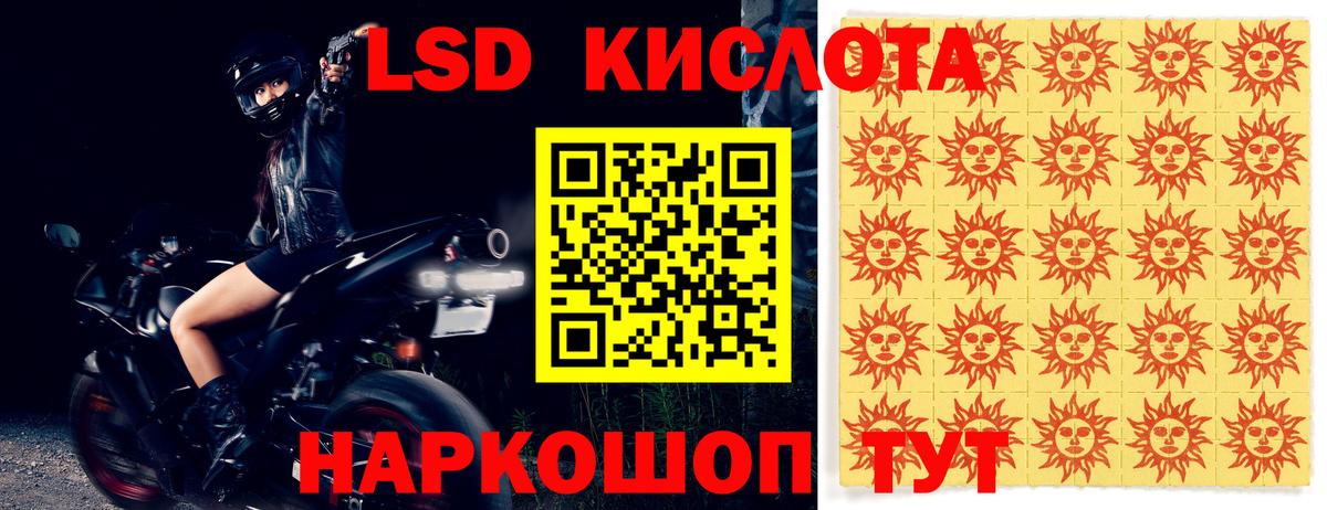 Лсд 25 экстази  Вход с VPN  ОМГ ОМГ вход  Лсд 25 экстази ecstasy  Осинники 