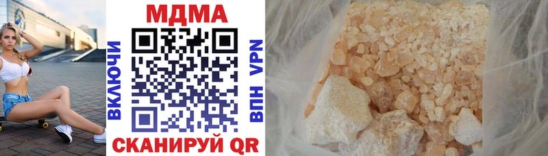 МДМА молли Осинники