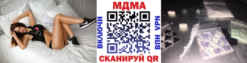 МДМА crystal ссылка на мегу ссылки Осинники