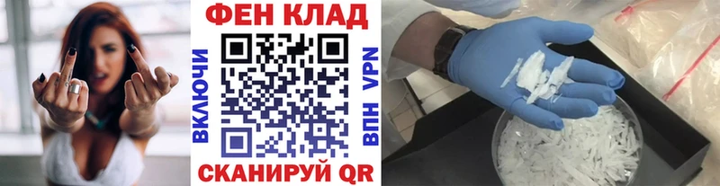 купить закладку  Осинники  Метамфетамин пудра 