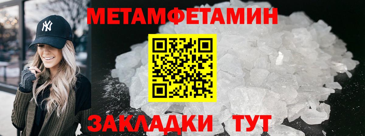 Осинники  Метамфетамин  Первитин витя  Вход с VPN  Первитин витя 