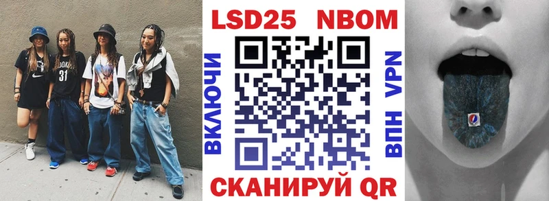 Наркотические марки 1,5мг  закладка  ссылка на мегу ССЫЛКА  Осинники 