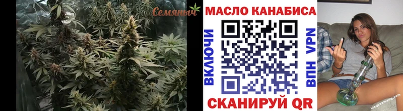 купить наркотик  Осинники  Дистиллят ТГК вейп с тгк 