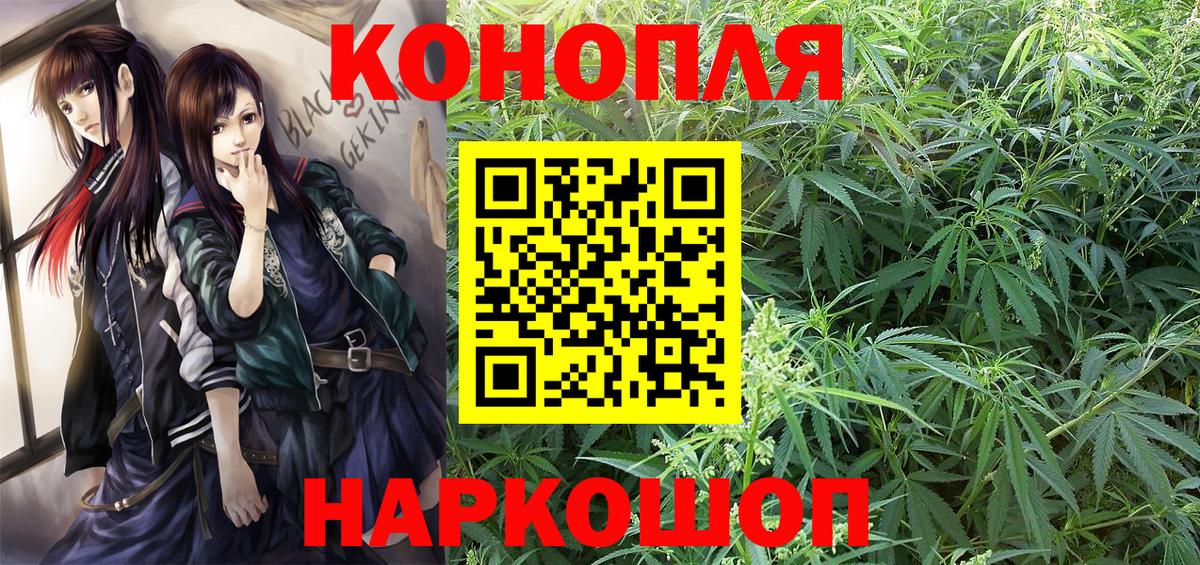 МАРИХУАНА тримм  Шишки марихуана Bruce Banner  Осинники  Вход с VPN  Бошки Шишки OG Kush  Марихуана тримм 